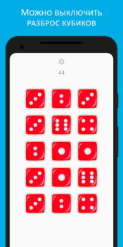 Scaricare Dice Giochi da tavolo per Android Screenshot 4