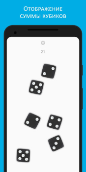 Scaricare Dice Giochi da tavolo per Android Screenshot 5