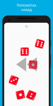 Scaricare Dice Giochi da tavolo per Android Screenshot 6