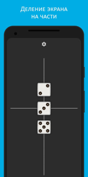 Scaricare Dice Giochi da tavolo per Android Screenshot 7