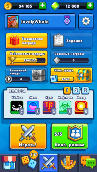 Scaricare Dice Battle - Dado Virtuale Strategie per Android Screenshot 3