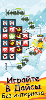 Scaricare Random Dice Tower Defense Strategie per Android Screenshot 2
