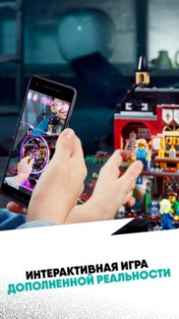 Scaricare LEGO HIDDEN SIDE Azione per Android Screenshot 2