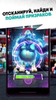 Scaricare LEGO HIDDEN SIDE Azione per Android Screenshot 3