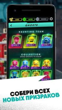 Scaricare LEGO HIDDEN SIDE Azione per Android Screenshot 4