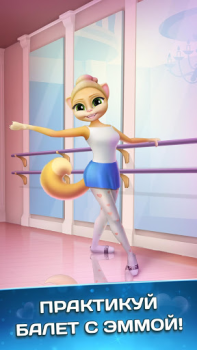 Gatto Parlante Emma Ballerina