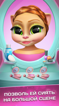 Gatto Parlante Emma Ballerina