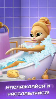 Gatto Parlante Emma Ballerina