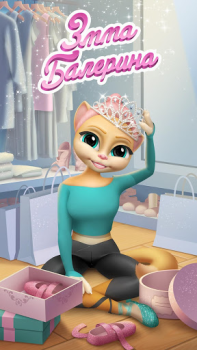Gatto Parlante Emma Ballerina