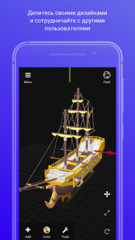 Scaricare 3DC.io — 3D Modeling Lavoro per Android Screenshot 2