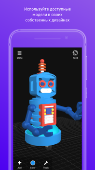 Scaricare 3DC.io — 3D Modeling Lavoro per Android Screenshot 3