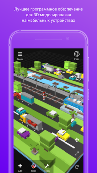 Scaricare 3DC.io — 3D Modeling Lavoro per Android Screenshot 4