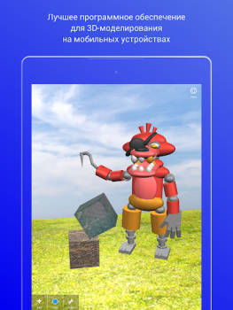 Scaricare 3DC.io — 3D Modeling Lavoro per Android Screenshot 5