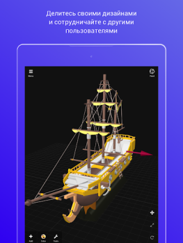 Scaricare 3DC.io — 3D Modeling Lavoro per Android Screenshot 6