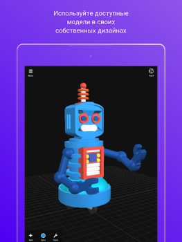 Scaricare 3DC.io — 3D Modeling Lavoro per Android Screenshot 7