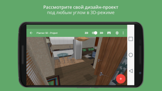 Scaricare Planner 5D - Progettare Stanze Stile di vita per Android Screenshot 2