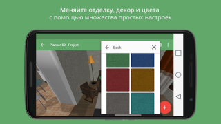 Scaricare Planner 5D - Progettare Stanze Stile di vita per Android Screenshot 4