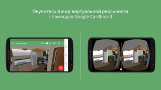 Scaricare Planner 5D - Progettare Stanze Stile di vita per Android Screenshot 5