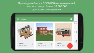 Scaricare Planner 5D - Progettare Stanze Stile di vita per Android Screenshot 6