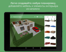 Scaricare Planner 5D - Progettare Stanze Stile di vita per Android Screenshot 7