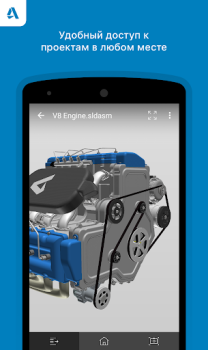 Scaricare A360 - Revisione di file CAD Lavoro per Android Screenshot 2