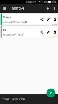 Scaricare v2rayNG Comunicazione per Android Screenshot 2