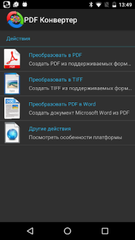 PDF Conversion Suite