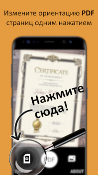 Scaricare Foto a PDF - Convertitore PDF Strumenti per Android Screenshot 3