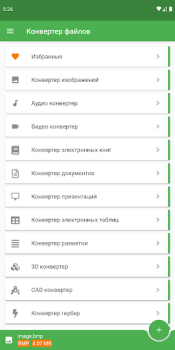 File Converter