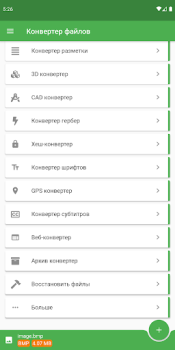 File Converter