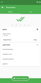 File Converter