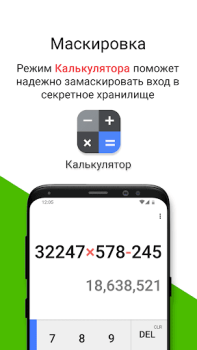 Hide Photo - LOCKED Calculator