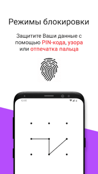 Hide Photo - LOCKED Calculator