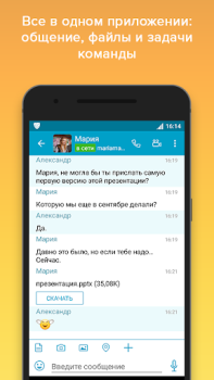 Scaricare VIPole Affari per Android Screenshot 2