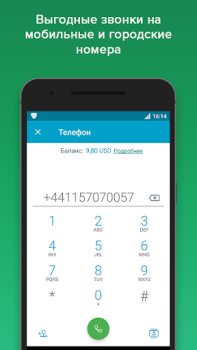 Scaricare VIPole Affari per Android Screenshot 4