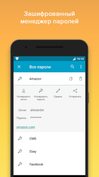 Scaricare VIPole Affari per Android Screenshot 6