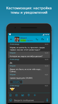 Scaricare VIPole Affari per Android Screenshot 7