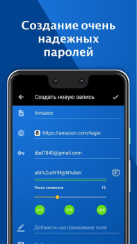Keeper Gestione Password
