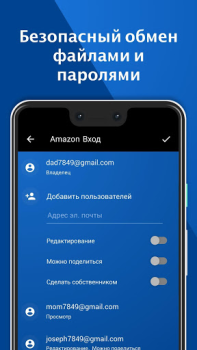 Keeper Gestione Password