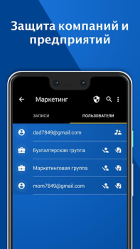 Keeper Gestione Password