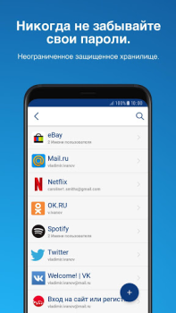 Gestore Sticky Password
