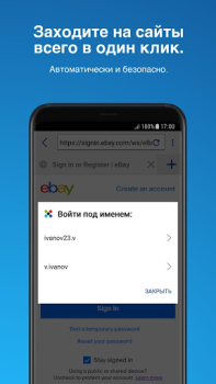 Gestore Sticky Password