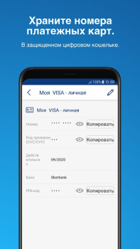 Gestore Sticky Password