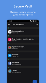 Scaricare Enpass password manager Lavoro per Android Screenshot 2