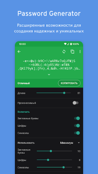 Scaricare Enpass password manager Lavoro per Android Screenshot 5