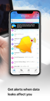 Scaricare Trend Micro Password Manager Lavoro per Android Screenshot 6