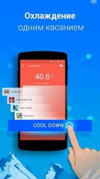 Scaricare CPU Cooler Master-Phone Cooler Strumenti per Android Screenshot 3