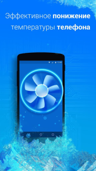Scaricare CPU Cooler Master-Phone Cooler Strumenti per Android Screenshot 4