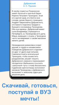 ЕГЭ Русский Язык