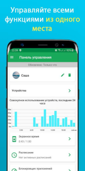 Scaricare Teen Time - Parental Control Maternità e infanzia per Android Screenshot 2